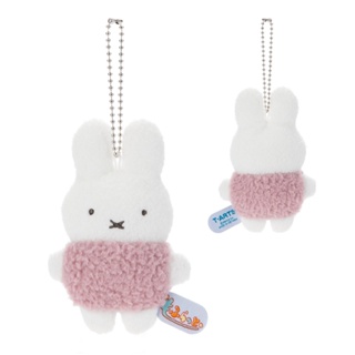 現貨🔥日本 米飛兔 miffy 粉色 米菲兔 吊飾 玩偶 娃娃 包包吊飾 吊飾配件