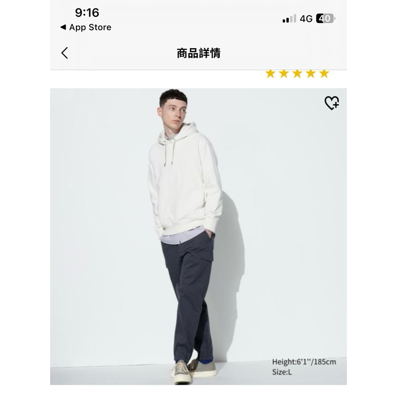 UNIQLO 束口褲