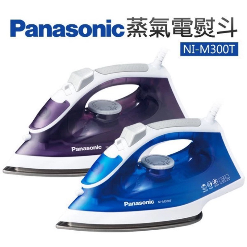 Panasonic 國際牌 NI-M300T 蒸氣熨斗 電熨斗 / 二手商品