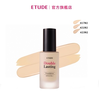 ETUDE 長效待肌無瑕輕粉底 30g