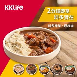【KKLife】加熱即食料理包4口味 (單包裝) 『多件優惠』