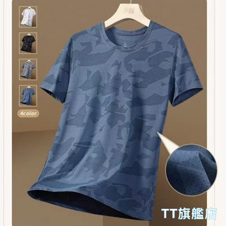 TT旗艦店 M~5XL 冰絲t恤男 衣服女韓版 排汗衫 男健身衣 涼感衣 速乾衣 網眼 情侶 短T 運動上衣094