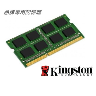金士頓 Kingston 16GB DDR4 3200 筆記型記憶體 (KCP432SD8/16)