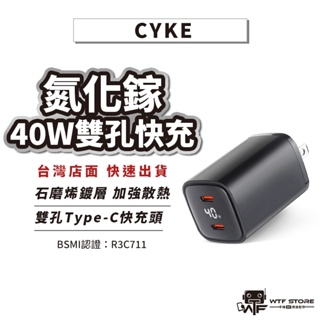 CYKE K15氮化鎵40W充電頭 雙孔TypeC快充 PD快充頭 數顯 雙孔快充頭 適用iPhone15 14 WTF