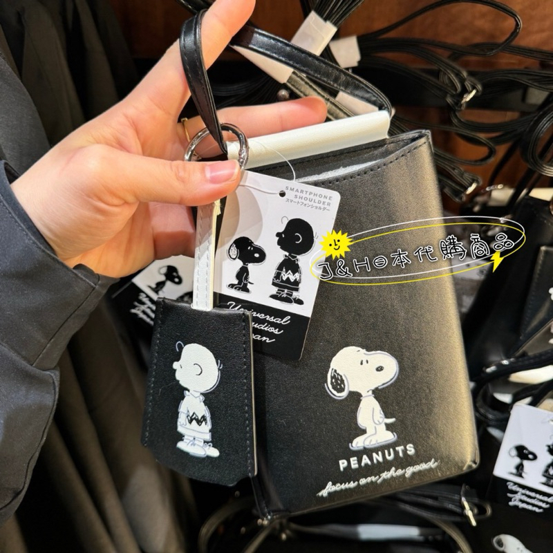 日本代購🇯🇵-預購 環球影城 snoopy黑白系列 史努比查理黑色手機包