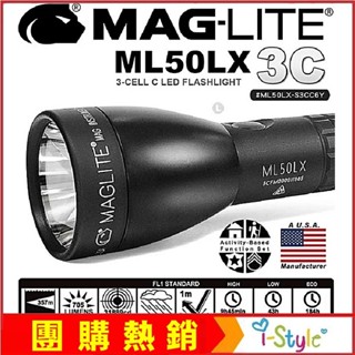 (台灣出貨)MAG-LITE ML50LX 3C LED手電筒ML50LX-S3CC6Y【AH11077-B】