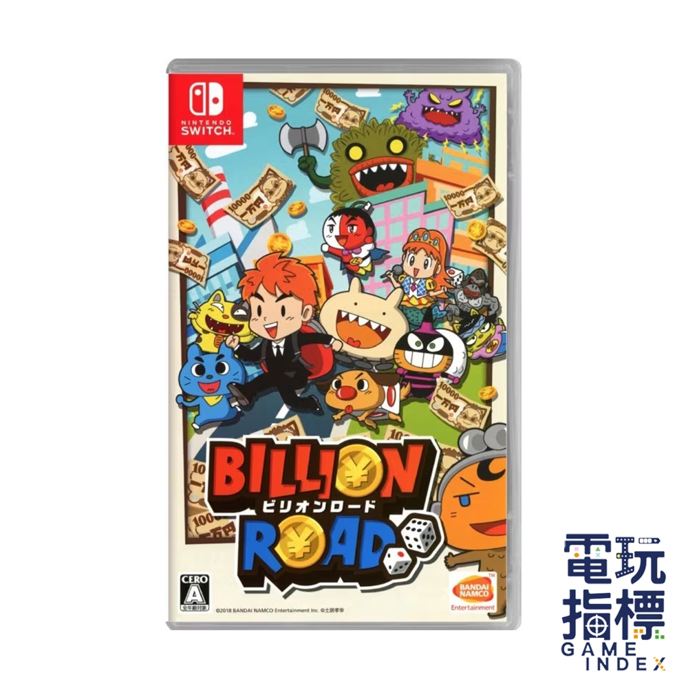 【電玩指標】十倍蝦幣 NS Switch 億萬富翁之路 日文版 大富翁 億萬富翁 地產 多人 骰子 運氣 派對 同樂