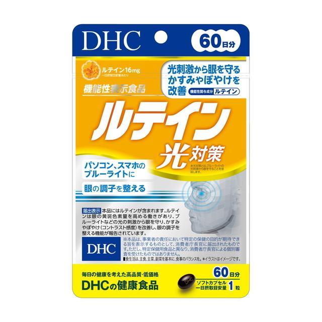 現貨 日本原裝  DHC 光對策 金盞花 葉黃素  60天份