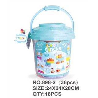 玩具積木 軟膠積木 桶裝積木 益智軟膠積木36PCS