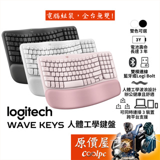 Logitech羅技 Wave Keys 人體工學鍵盤/無線+藍芽/一體成形手托/智能啟動功能/原價屋