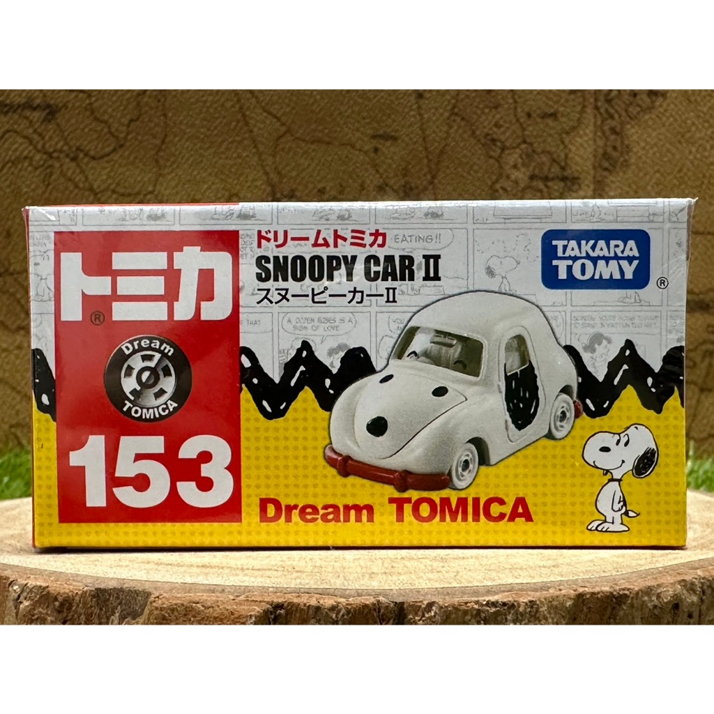 【星宇玩具】多美 Dream TOMICA No.153 史努比 小汽車 夢幻車