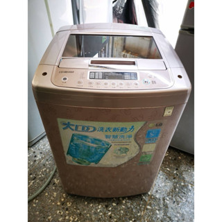 *中古二手家電0927009900Lg 15公斤變頻洗衣機(冷風乾燥功能