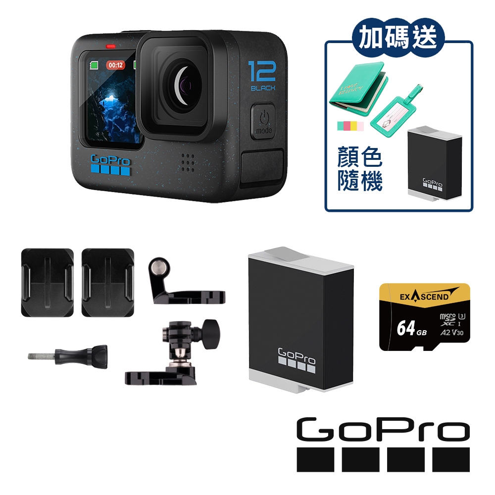 【GoPro】HERO 12 Black 優惠套組 套組 機車族原電組 CHDHX-121-RW 正成公司貨