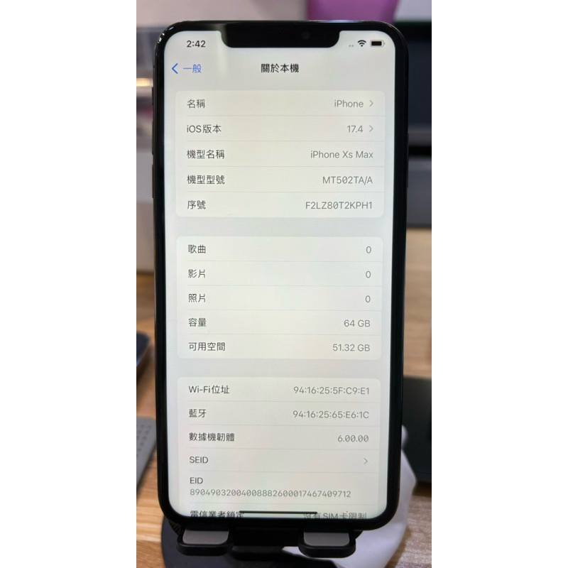 iPhone XS Max 64GB 黑色