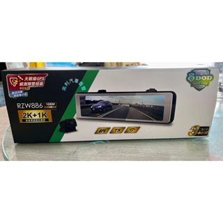 ☆楊梅高利汽車音響☆ DOD RZW886電子流媒後視鏡行車紀錄器(2K+1K、GPS測速提醒、WIFI、雙錄、倒車)