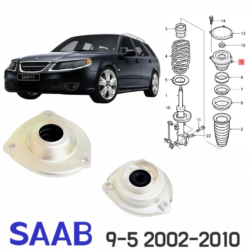 SAAB 9-5 2002-2010 前避震器上座(左、右一對) 5233366