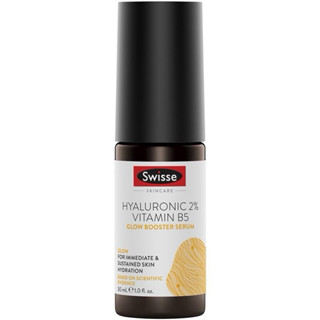 ［現貨免運］澳洲正品 Swisse Beauty 玻尿酸 維生素 B5 精華液 30ml
