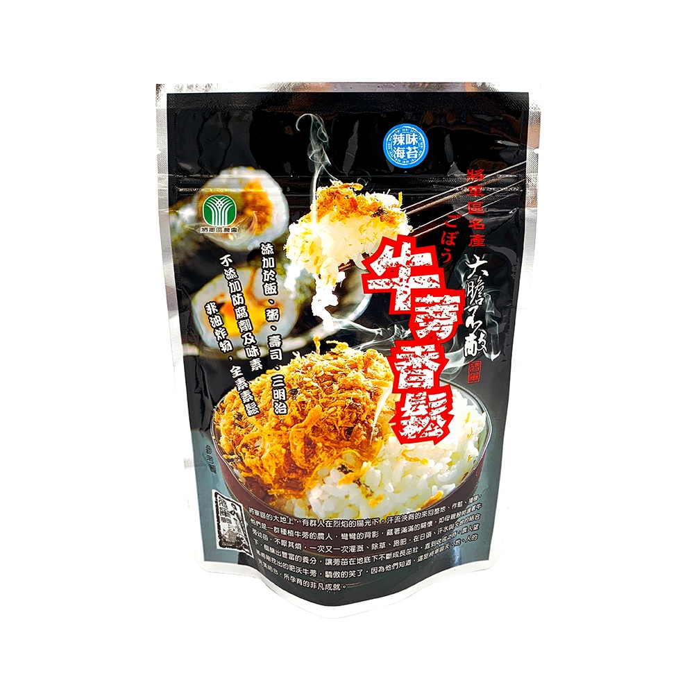 【即期良品】將軍區農會牛蒡香鬆-辣味海苔(220g)/包-台灣農漁會精選