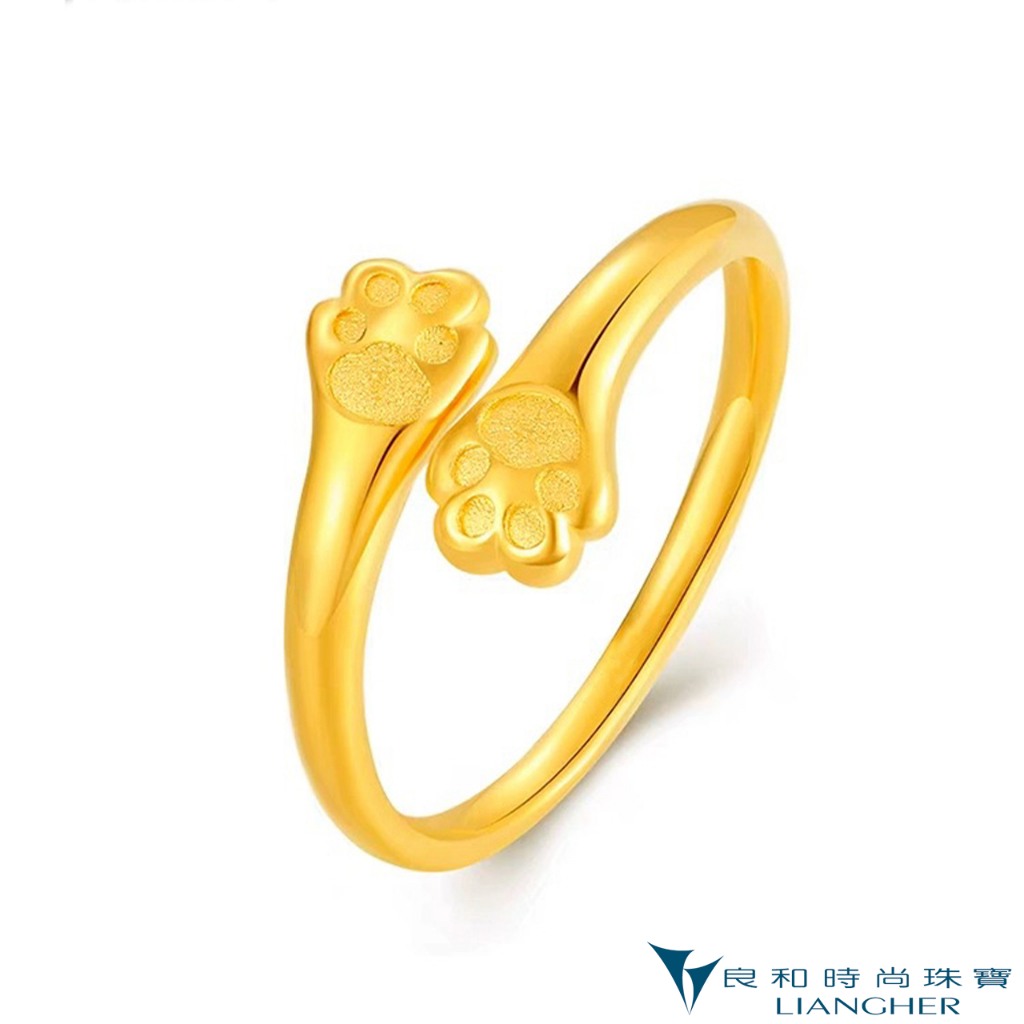 【良和時尚珠寶】 貓掌戒指  黃金戒指 9999純金黃金