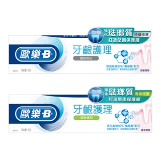 ❪ inn ❫現貨 Oral-B 專業牙齦修護牙膏 Oral-B 牙膏 清新薄荷 溫和亮白 90g 歐樂B牙膏