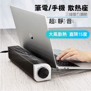 筆電散熱座 手機散熱座 遊戲專用散熱器 大風量散熱底座 Oimaster