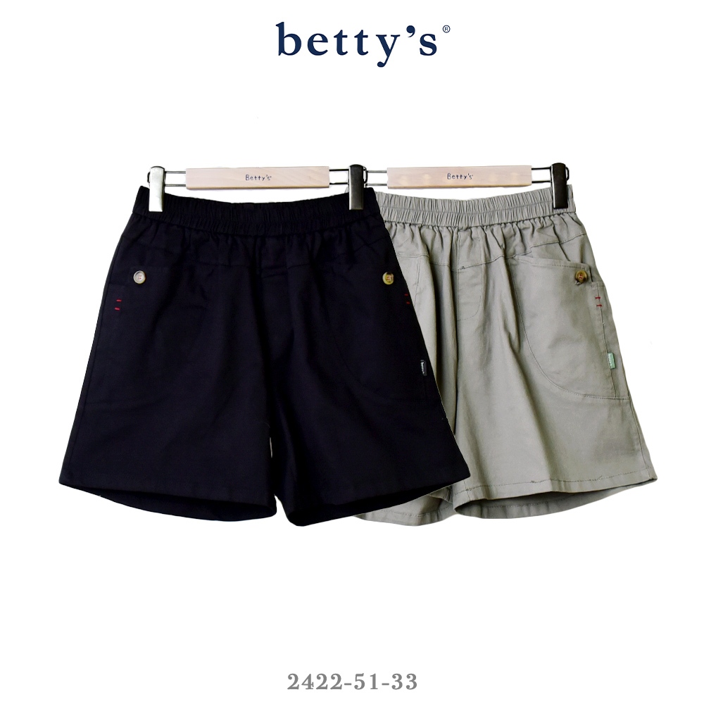 betty’s專櫃款-魅力(41)鈕釦口袋俏皮休閒短褲(共二色)