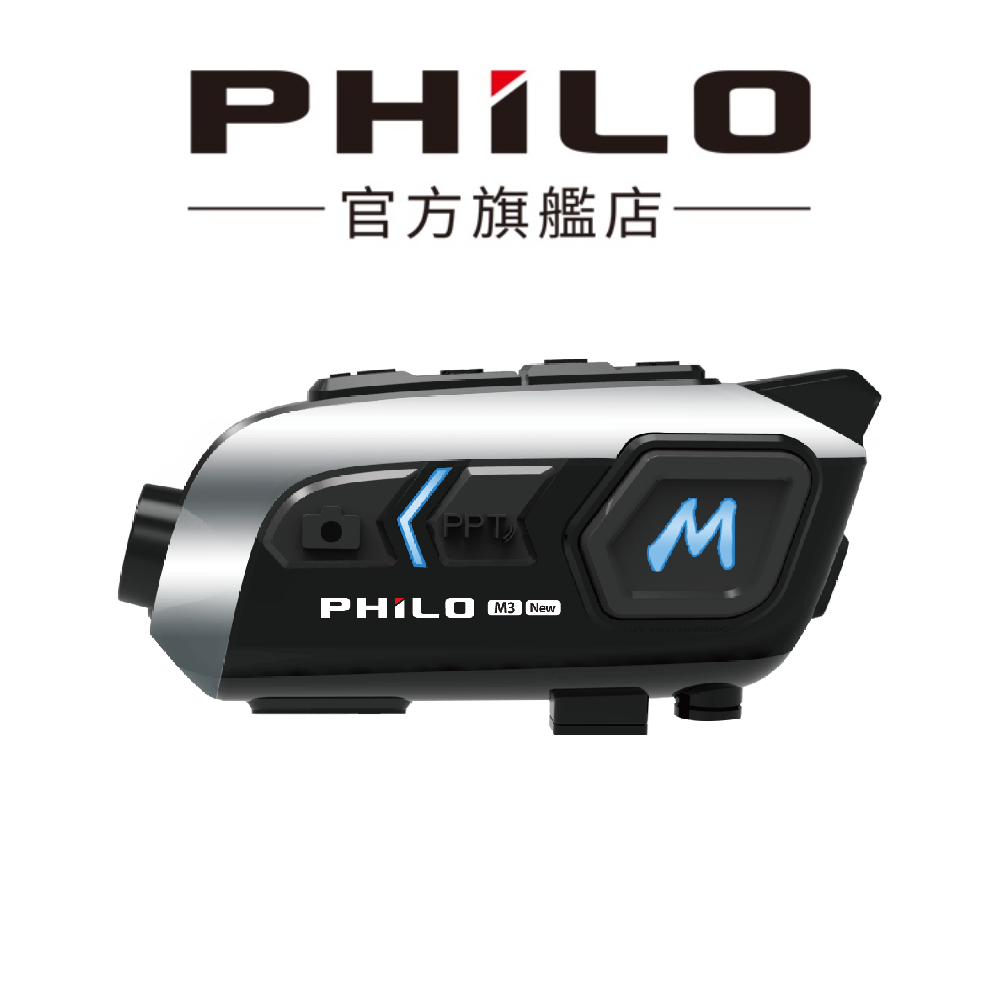 【Philo飛樂】新獵鯊  M3NEW 9小時錄影續航 安全帽藍芽耳機 行車紀錄器【贈64G記憶卡】官方原廠直送