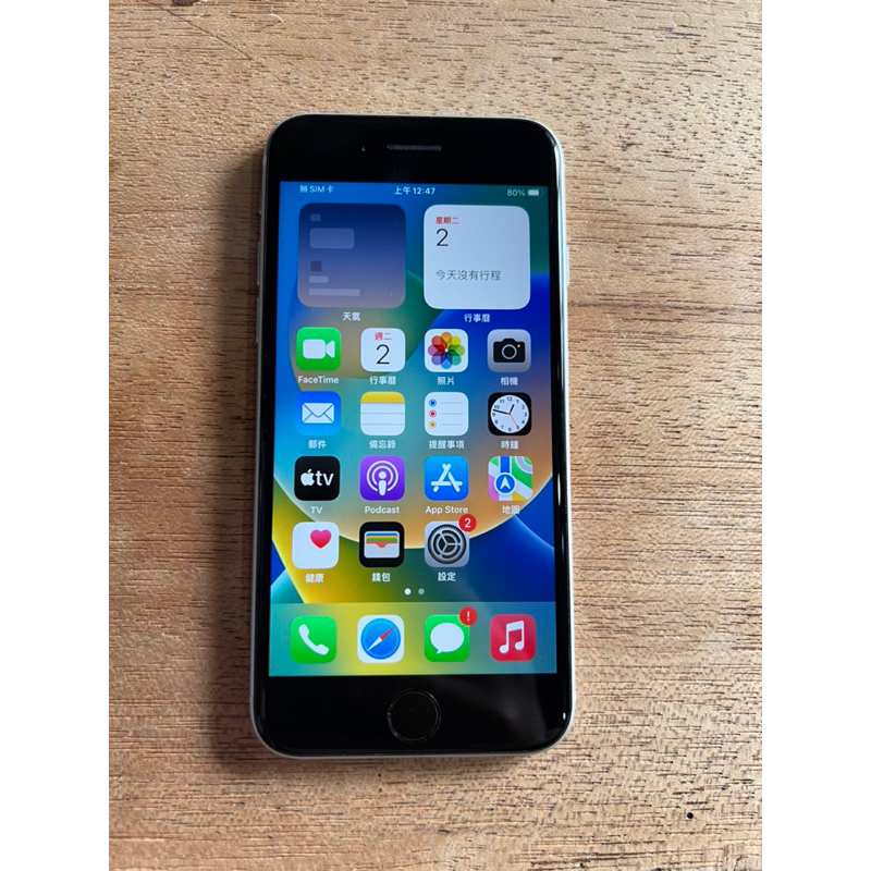 Apple IPhone SE2 64G 白色(無盒、單機、功能全正常)