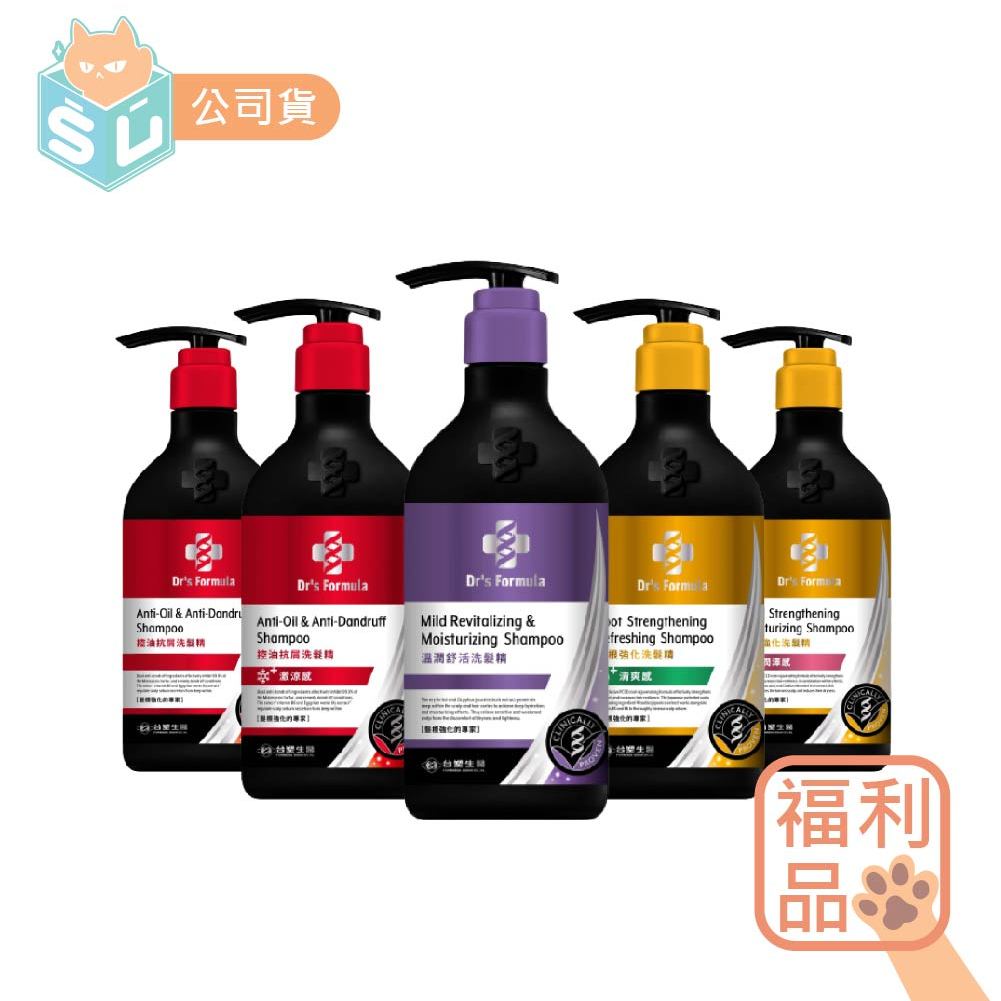 【台塑生醫Dr’s Formula】&lt;福利品&gt; 三代升級版洗髮精 580g (強健髮根/清爽/控油/抗屑/潤澤)