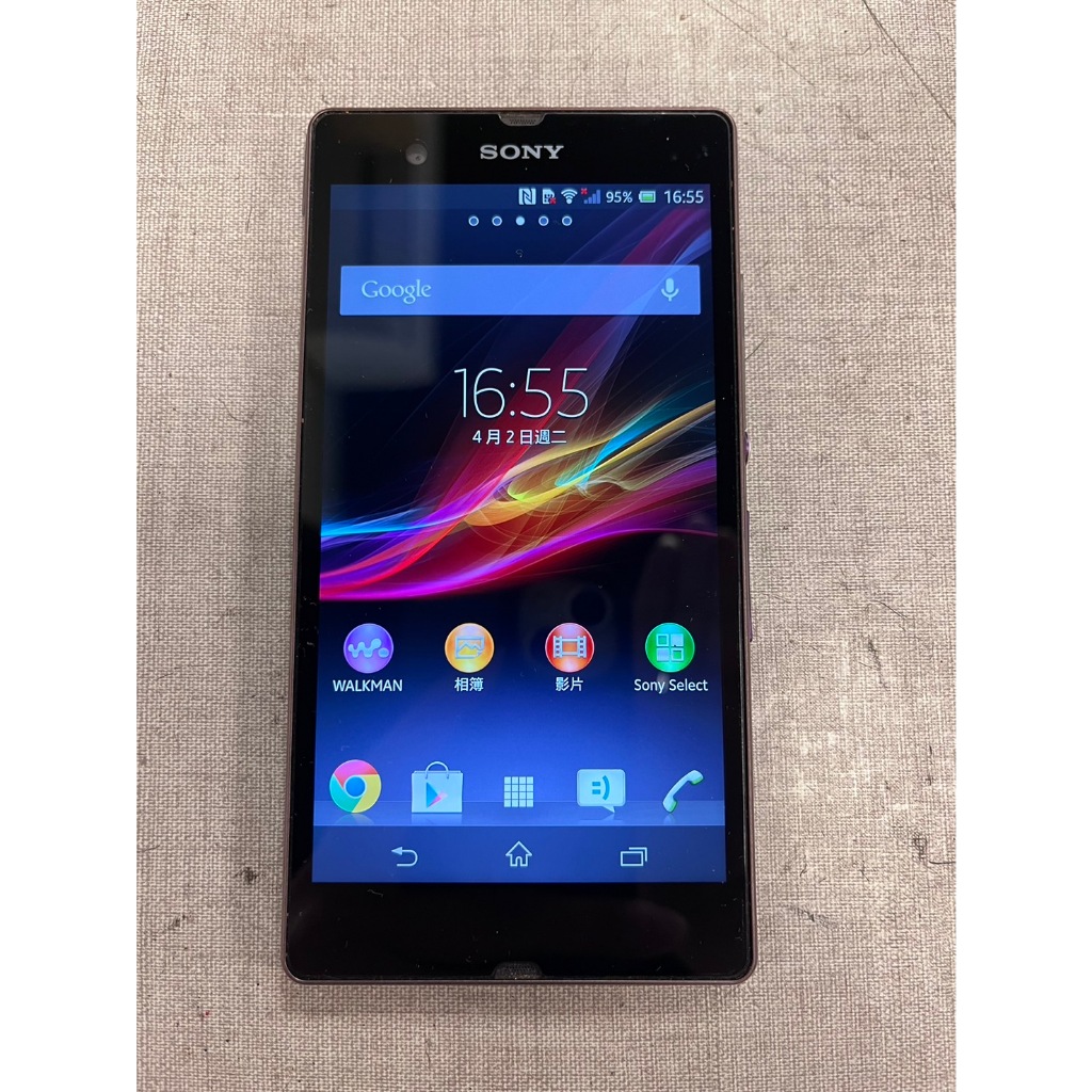 【博愛168二手3C】二手手機 Sony Xperia Z (PM-0280-BV) /5吋 / 16G / 紫