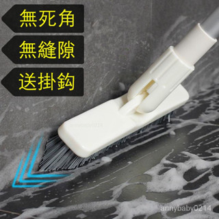 【熱銷推薦】清潔刷 地闆刷 地刷長柄硬毛清潔刷 無死角浴室縫隙刷 洗神器衛生間地闆刷子可伸縮 居家生活清潔刷