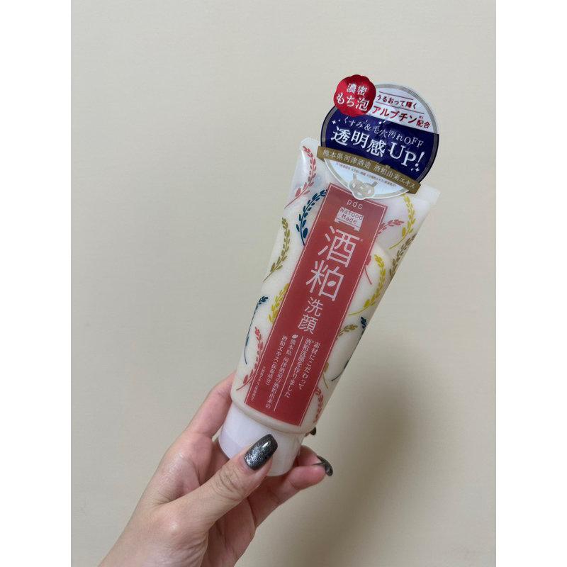 pdc酒粕洗面乳（日本製）