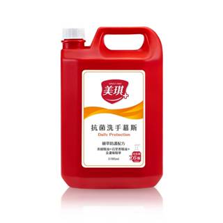 【美琪】抗菌洗手慕斯補充瓶 3785ml (原1加侖)