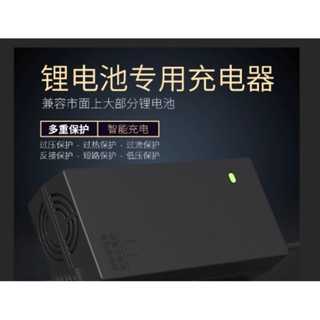 全人類購物-復古電動自行車 充電器