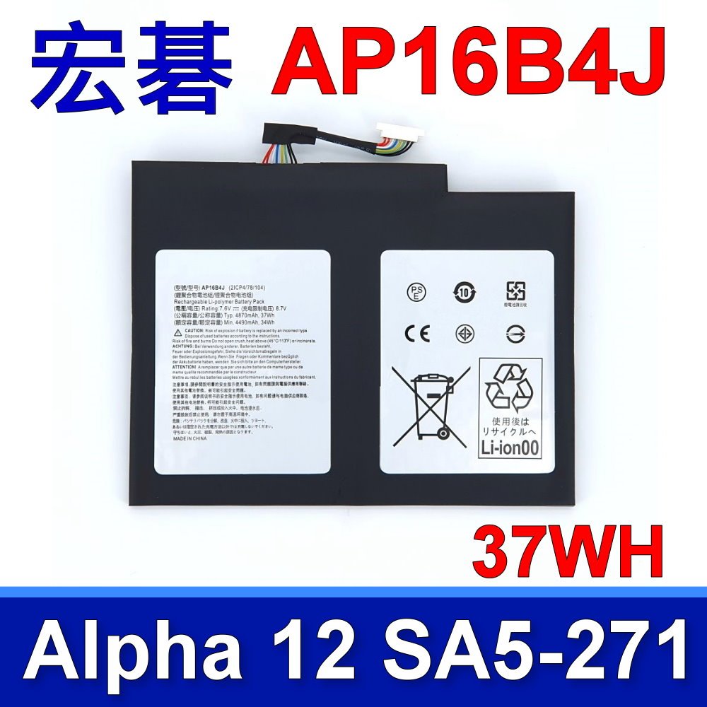 宏碁 ACER AP16B4J 原廠規格 電池 Switch Alpha 12 SA5-271 SW512-52