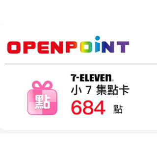 open point 點數賣出