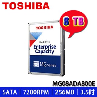 【MR3C】限量 含稅 TOSHIBA 【企業碟】8TB 8T 氦氣企業級硬碟 MG08ADA800E 企業碟