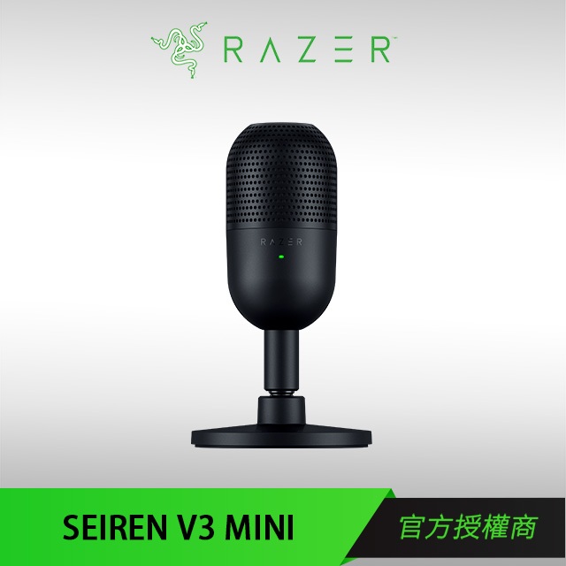 Razer Seiren V3 Mini 魔音海妖 V3 Mini 麥克風 黑 / 粉 / 白