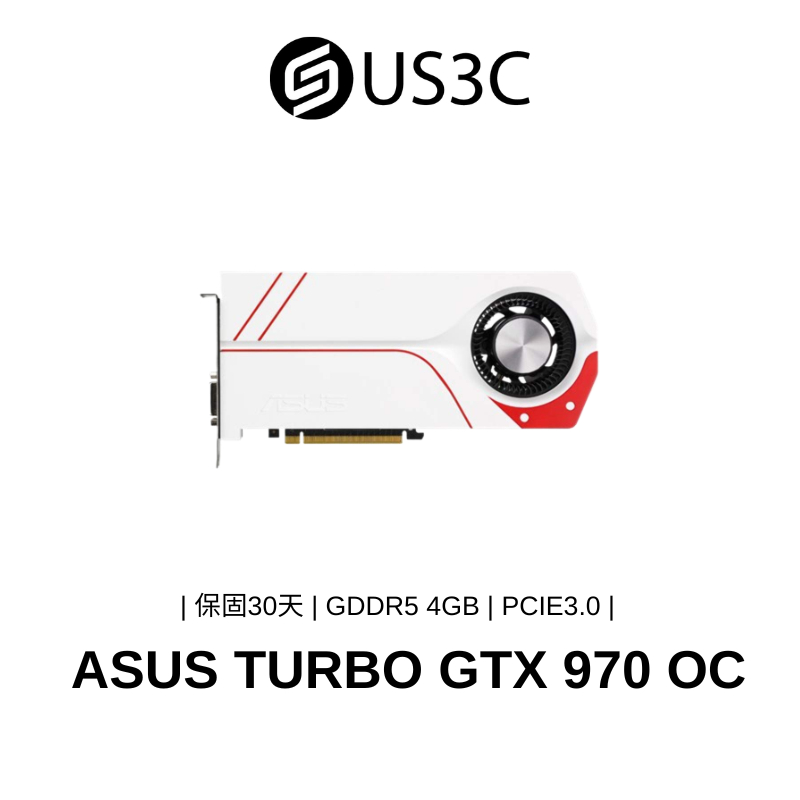 ASUS TURBO GTX 970 OC GDDR5 4GB PCIE3.0 8pin 雙滾珠軸承風扇 顯示卡 二手品