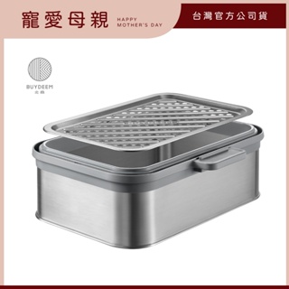 BUYDEEM北鼎 多功能蒸燉鍋專用 雙層蒸架組A501-台灣官方公司貨