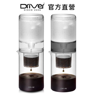 Driver NEW設計款冰滴-600ml 透明調節閥全新升級 冰滴咖啡壺 手沖咖啡 咖啡壺 冷萃咖啡【官方直營】