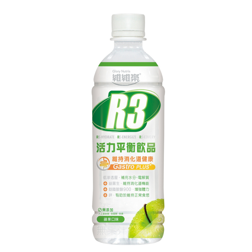 維維樂 R3活力平衡飲品（蘋果）