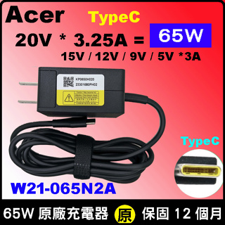 Acer 宏碁 W21-065N2A TypeC 65W USBC SF314-512 SF713-51 SFG14