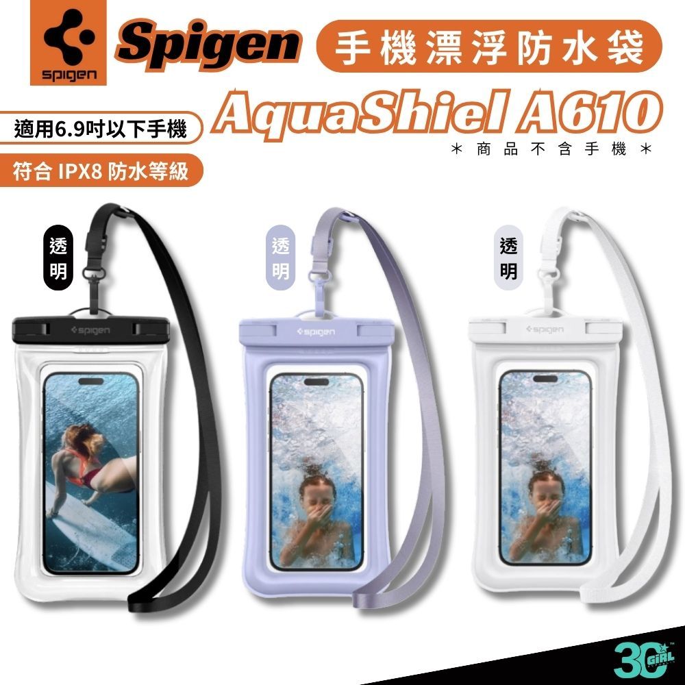 Spigen SGP 防水 防水袋 手機袋 適用 iphone 14 15 安卓 6.9吋 以內之手機