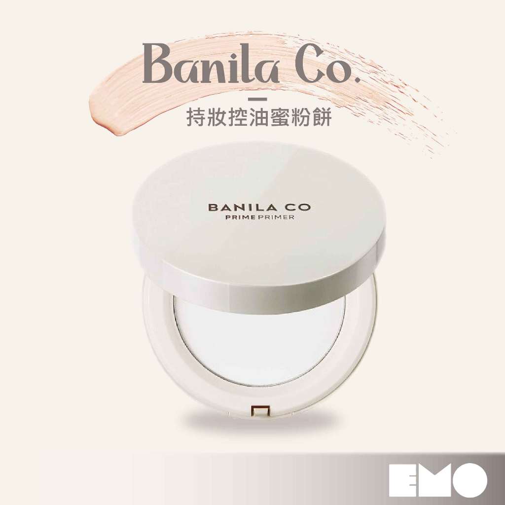 Banila Co. | 蜜粉餅 持妝控油蜜粉餅 控油 定妝 補妝 【姨母代購】