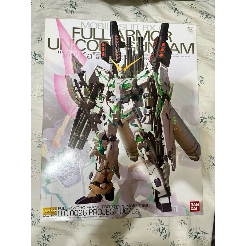 現貨 紅標 BANDAI 鋼彈UC MG 1/100 UNICORM GUNDAM Ver. Ka 全武裝獨角獸鋼彈