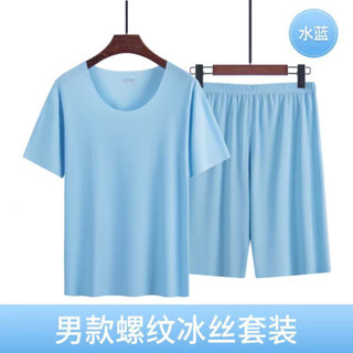 24小時現貨出男士夏季莫代爾冰絲彈性睡衣 家居服 無痕圓領短袖T恤