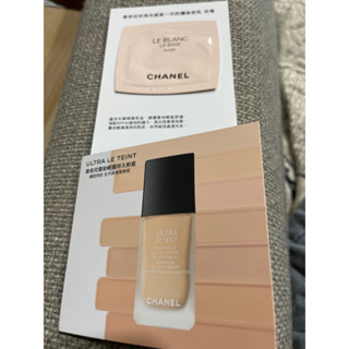 CHANEL 香奈兒 珍珠光感新一代防護妝前乳0.9ml/恆潤裸光水慕絲/雪紡輕霧持久粉底/B10/B20 眼部卸妝液