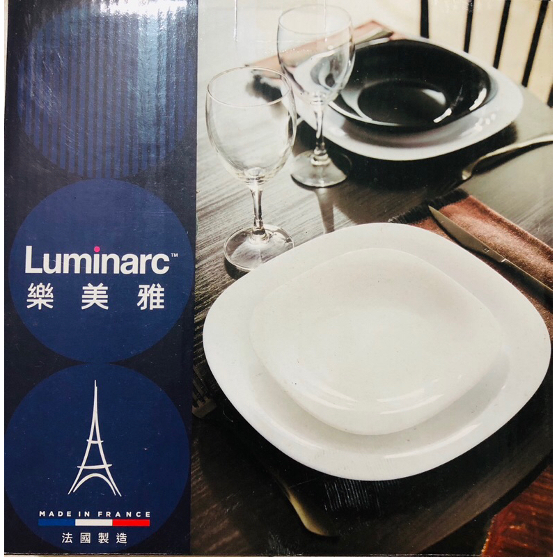 股東會紀念品 法國Luminarc 樂美雅 四方餐盤21cm