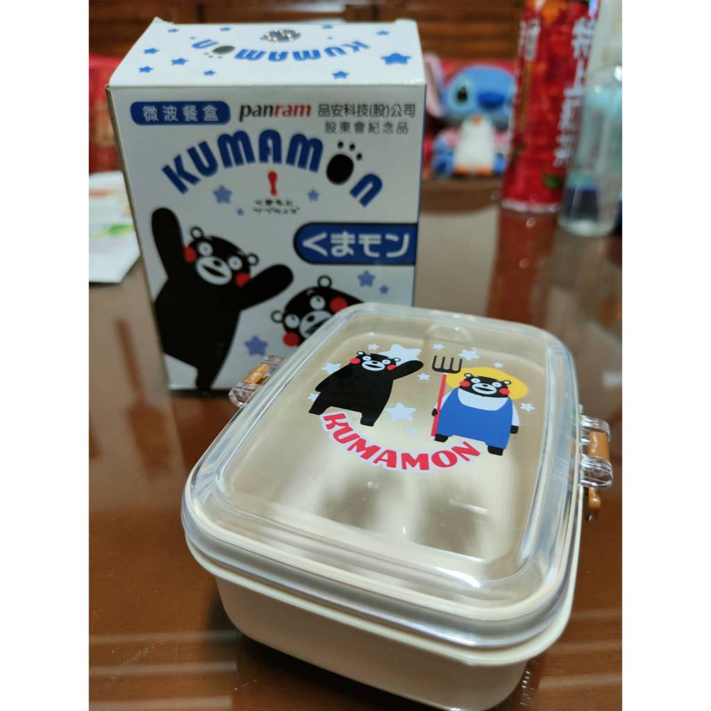 品安科技公司股東紀念品-KUMAMON熊本熊微波餐盒(全新未拆)(小小的適合兒童)